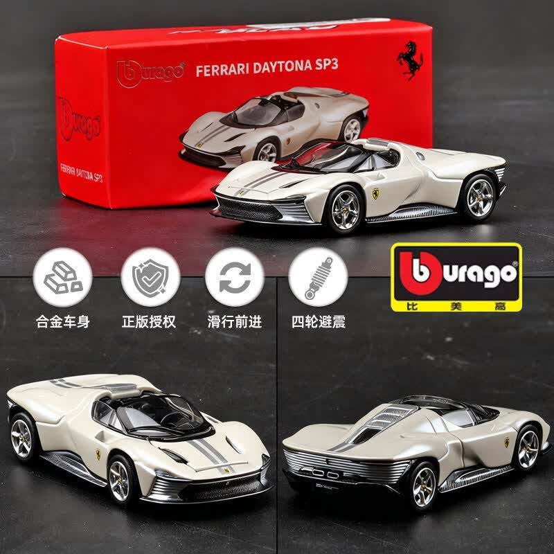 Novelty Gifts - Bburago 1:64 Ferrari Diecast Car Model